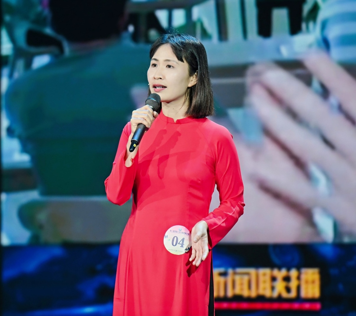 Keynote Speaker